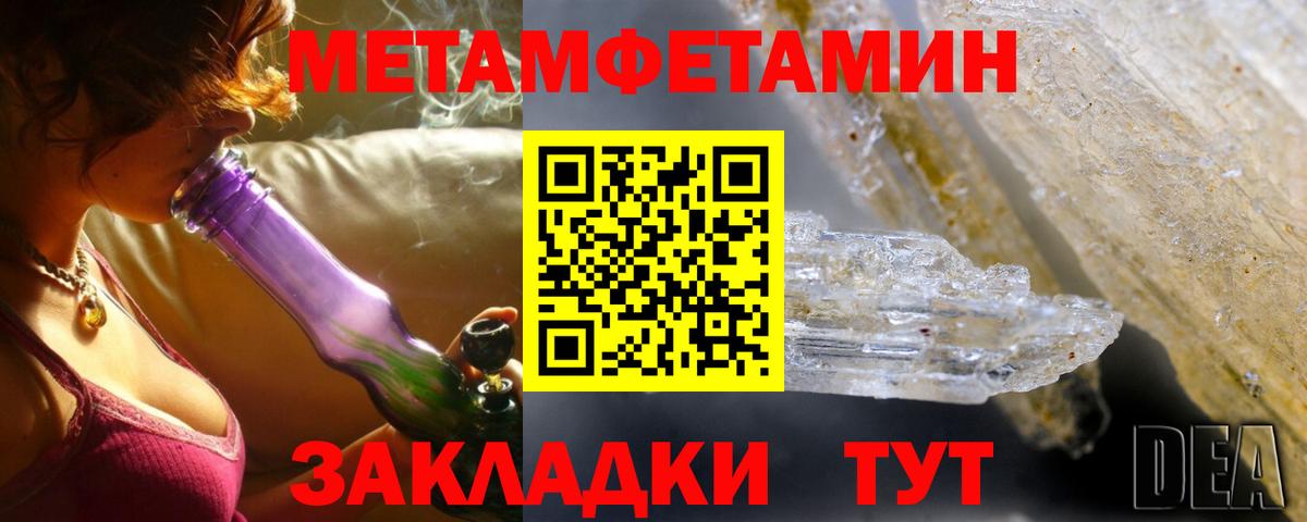 Амфетамин  Amphetamine Розовый  Вход с VPN  Кемерово 