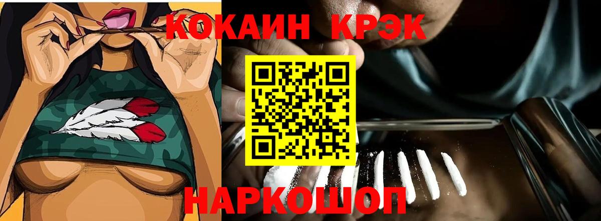 Лсд 25 Кемерово