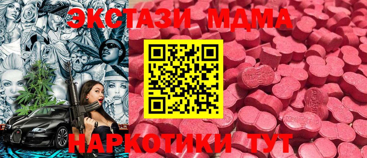 Ecstasy VHQ Кемерово