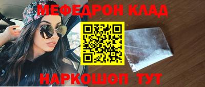 кокаин перу Краснокаменск