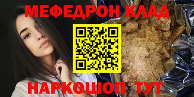 тгк Краснодар