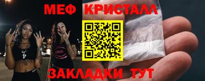 тгк Краснодар