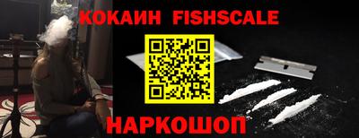 кокаин перу Краснокаменск