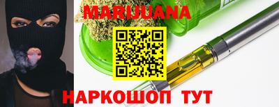 тгк Краснодар
