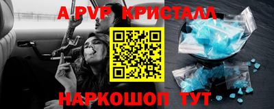 MDMA Краснознаменск