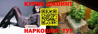 кокаин перу Краснокаменск