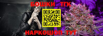 тгк Краснодар