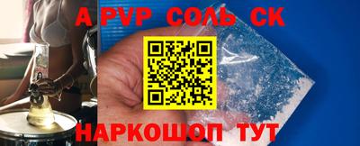 кокаин перу Краснокаменск
