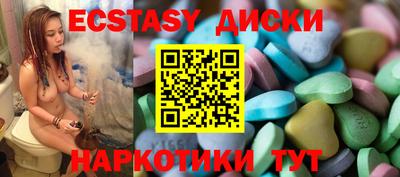 тгк Краснодар