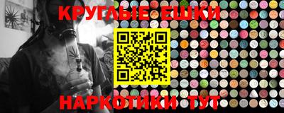 кокаин перу Краснокаменск