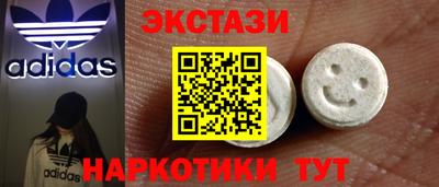 кокаин перу Краснокаменск