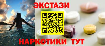 кокаин перу Краснокаменск
