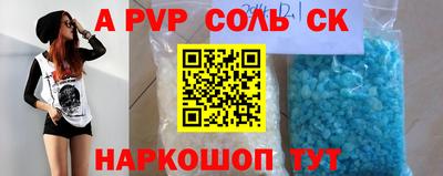 MDMA Краснознаменск