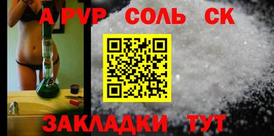 кокаин перу Краснокаменск