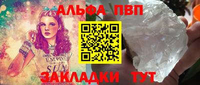 тгк Краснодар