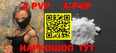 кокаин перу Краснокаменск