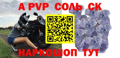 кокаин перу Краснокаменск