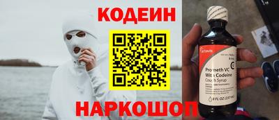 кокаин перу Краснокаменск