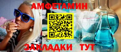 MDMA Краснознаменск