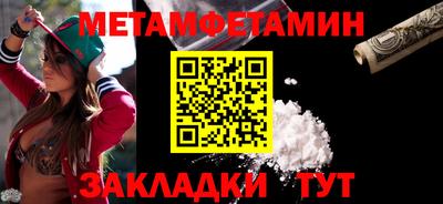 тгк Краснодар