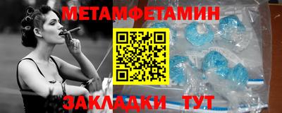 тгк Краснодар