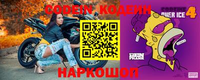 кокаин перу Краснокаменск