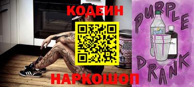кокаин перу Краснокаменск