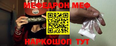 кокаин перу Краснокаменск