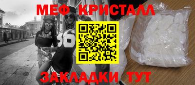 тгк Краснодар