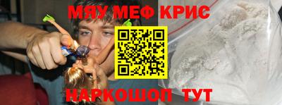 MDMA Краснознаменск