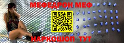 кокаин перу Краснокаменск