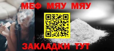 MDMA Краснознаменск