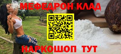 тгк Краснодар