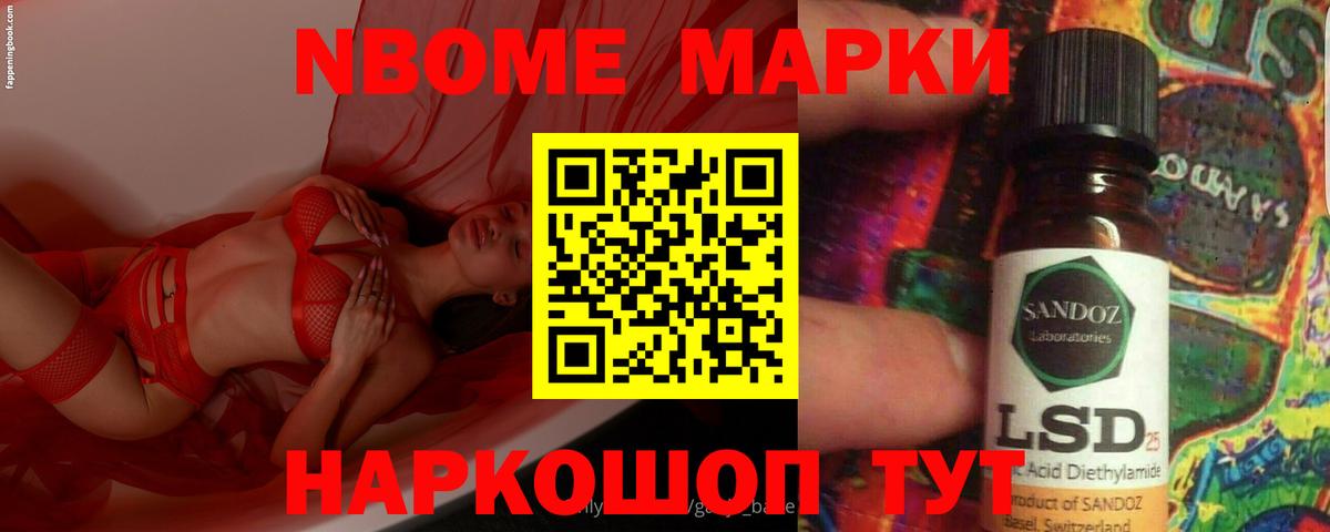 Кемерово  LSD-25 экстази ecstasy  LSD-25 экстази  ЛСД экстази кислота  Вход с VPN 