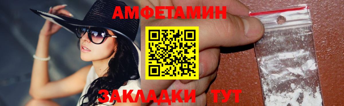 Первитин кристалл Кемерово