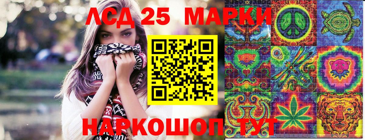 Марки N-bome  Наркотические марки 1,5мг  Вход с VPN  Кемерово 