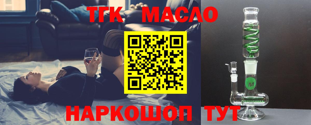 ГАШИШ  MDMA  НБОМе  Вход с VPN  Меф МЯУ МЯУ   Бошки Шишки  Кемерово  Cocaine 