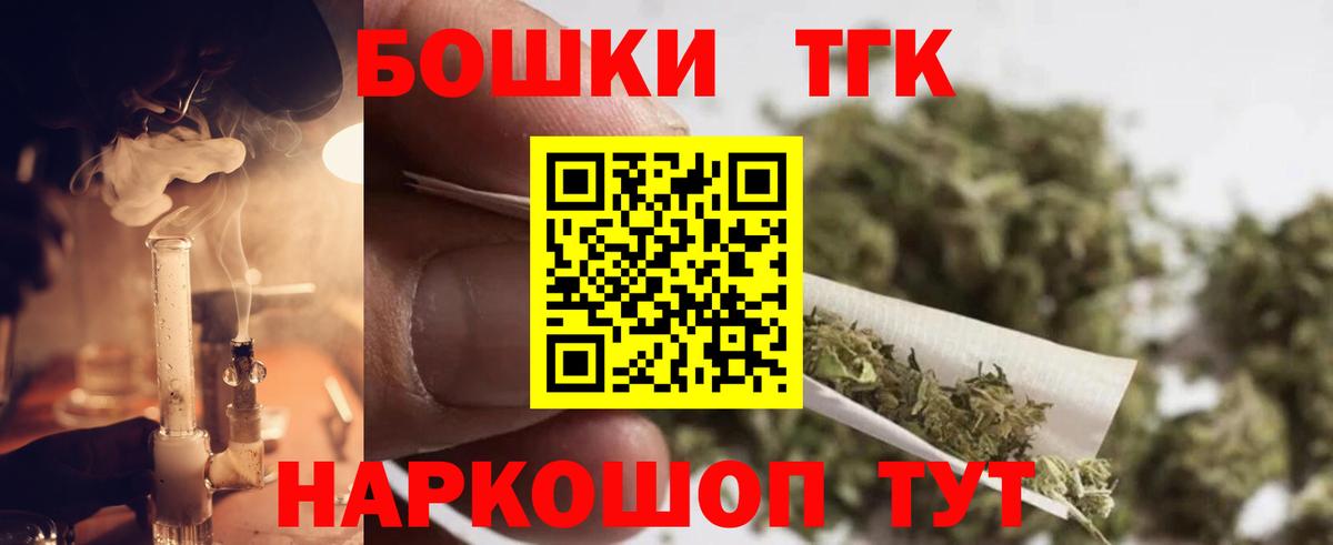 Конопля Amnesia  Вход с VPN  Кемерово  Бошки марихуана индика  Бошки марихуана индика 